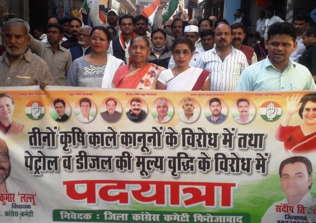 शिकोहाबाद- मूल्यवृद्धि और कृषि कानों के विरोध में पैदल यात्रा निकालते हुए कांग्रेसी। शिकोहाबाद- मूल्यवृद्धि और कृषि कानों के विरोध में पैदल यात्रा निकालते हुए कांग्रेसी।