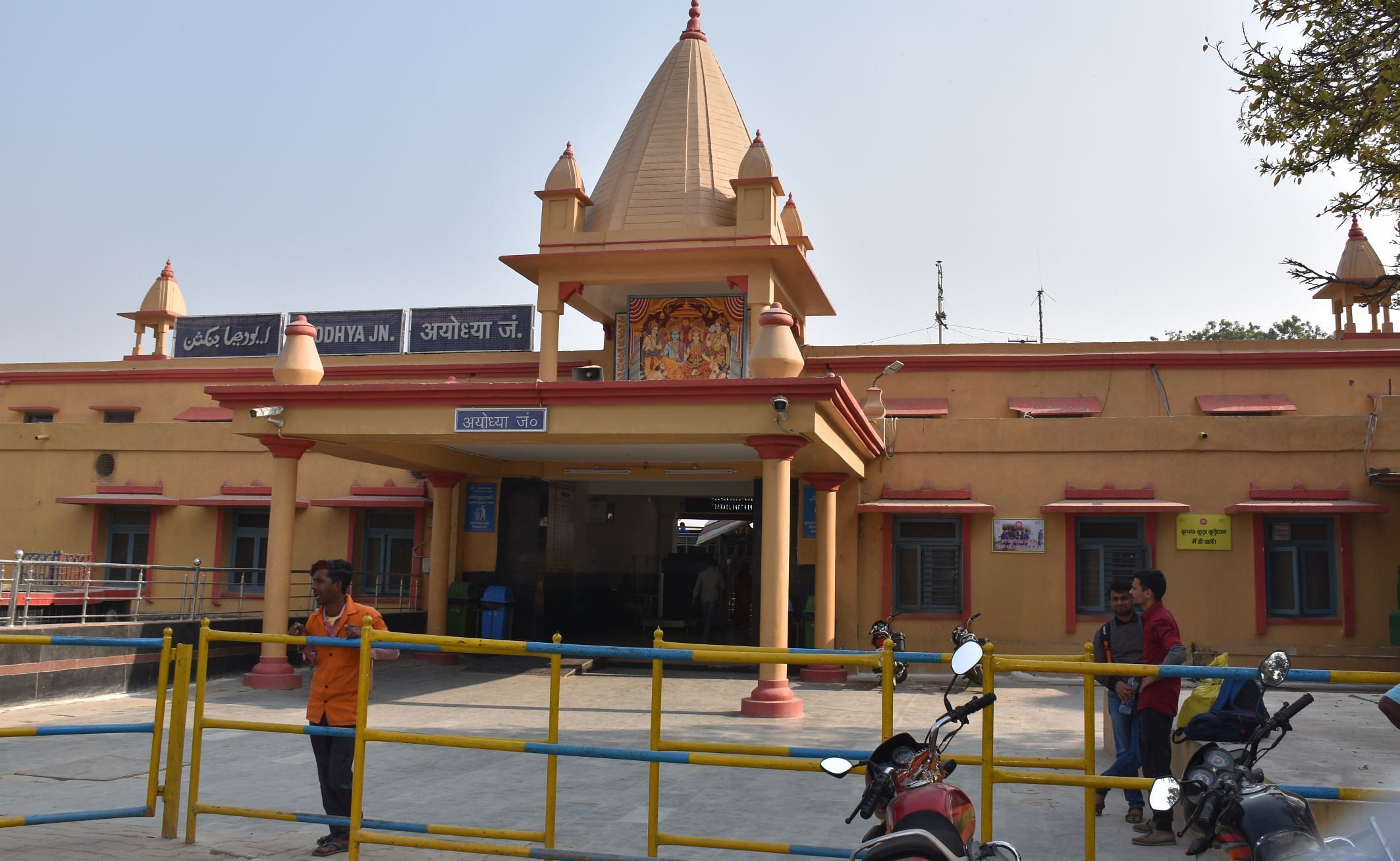 तीर्थों का जंक्शन बनेगा अयोध्या रेलवे स्टेशन - Ayodhya - Ayodhya News