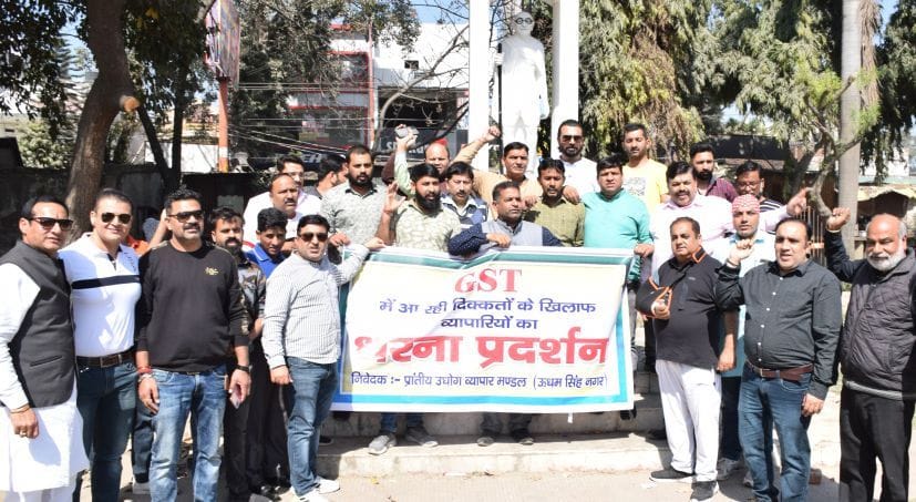रुद्रपुर गांधी पार्क में जीएसटी की कार्य प्रणाली के खिलाफ प्रदर्शन करते व्यापारी।
