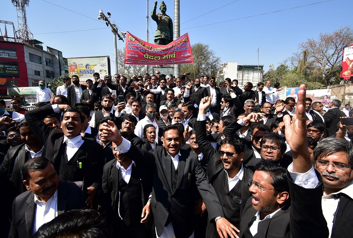 प्रयागराज समाचार: शिक्षा अधिकरण के विरोध में जुलुस निकालते अधिवक्ता।