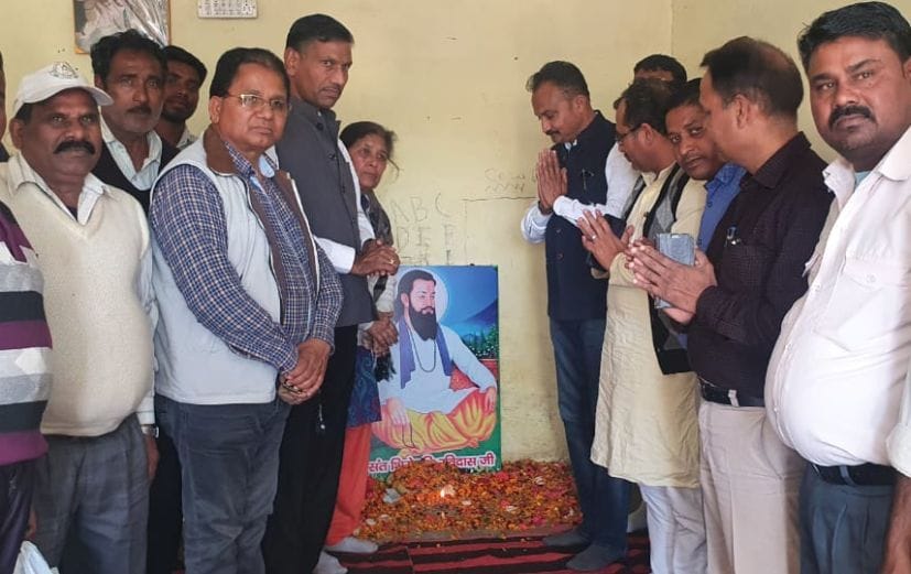 पंतनगर में संत र विदास के चित्र पर पुष्प अर्पित करते लोग। पंतनगर में संत र विदास के चित्र पर पुष्प अर्पित करते लोग।