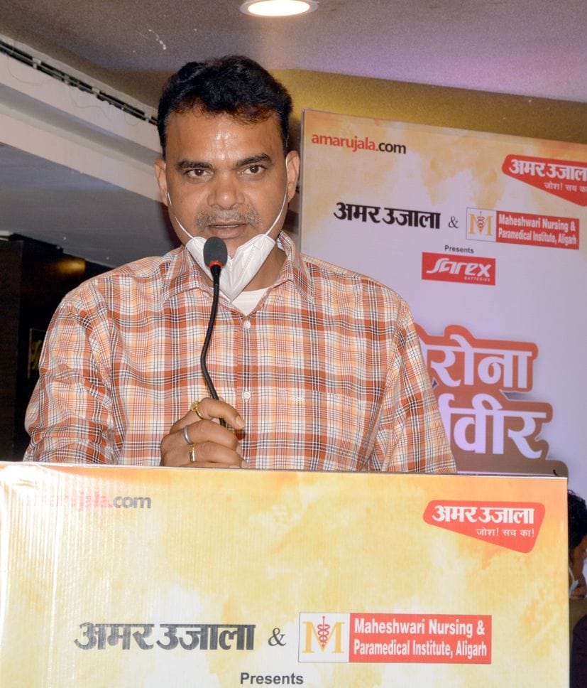 रामघाट रोड स्थित आभा होटल में अमर उजाला द्वारा आयोजित कोरोना कर्मवीर सम्मान समारोह में सम्बोधित रामघाट रोड स्थित आभा होटल में अमर उजाला द्वारा आयोजित कोरोना कर्मवीर सम्मान समारोह में सम्बोधित