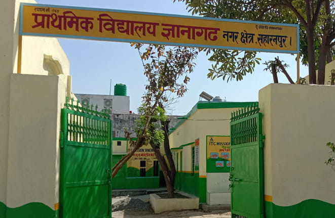 रंगाई-पुताई कर सजाया गया गांव ज्ञानागढ़ का प्राथमिक विद्यालय। रंगाई-पुताई कर सजाया गया गांव ज्ञानागढ़ का प्राथमिक विद्यालय।