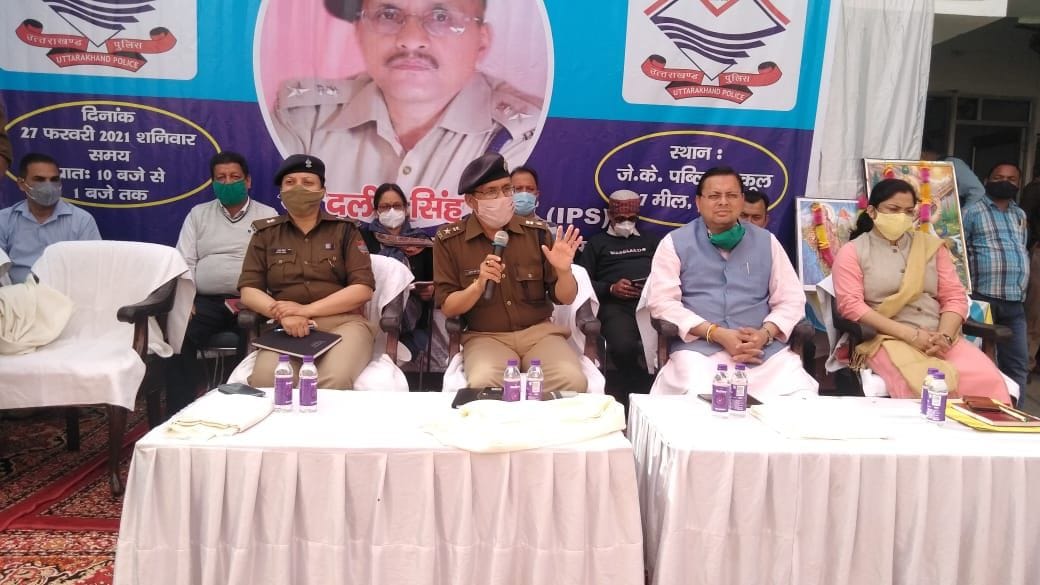 खटीमा के सत्रहमील स्थित जेके पब्लिक स्कूल में बहुउद्देशीय जन संवाद चौपाल में मौजूद एसएसपी दलीप ? खटीमा के सत्रहमील स्थित जेके पब्लिक स्कूल में बहुउद्देशीय जन संवाद चौपाल में मौजूद एसएसपी दलीप ?