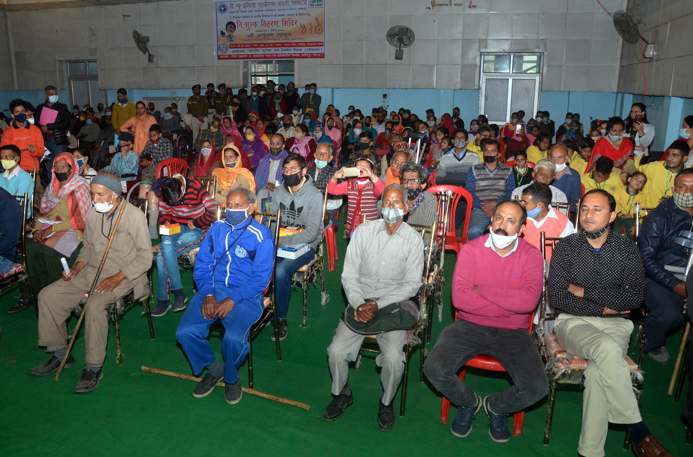 टाउन हॉल हमीरपुर में आयोजित कार्यक्रम में उपस्थित लोग।