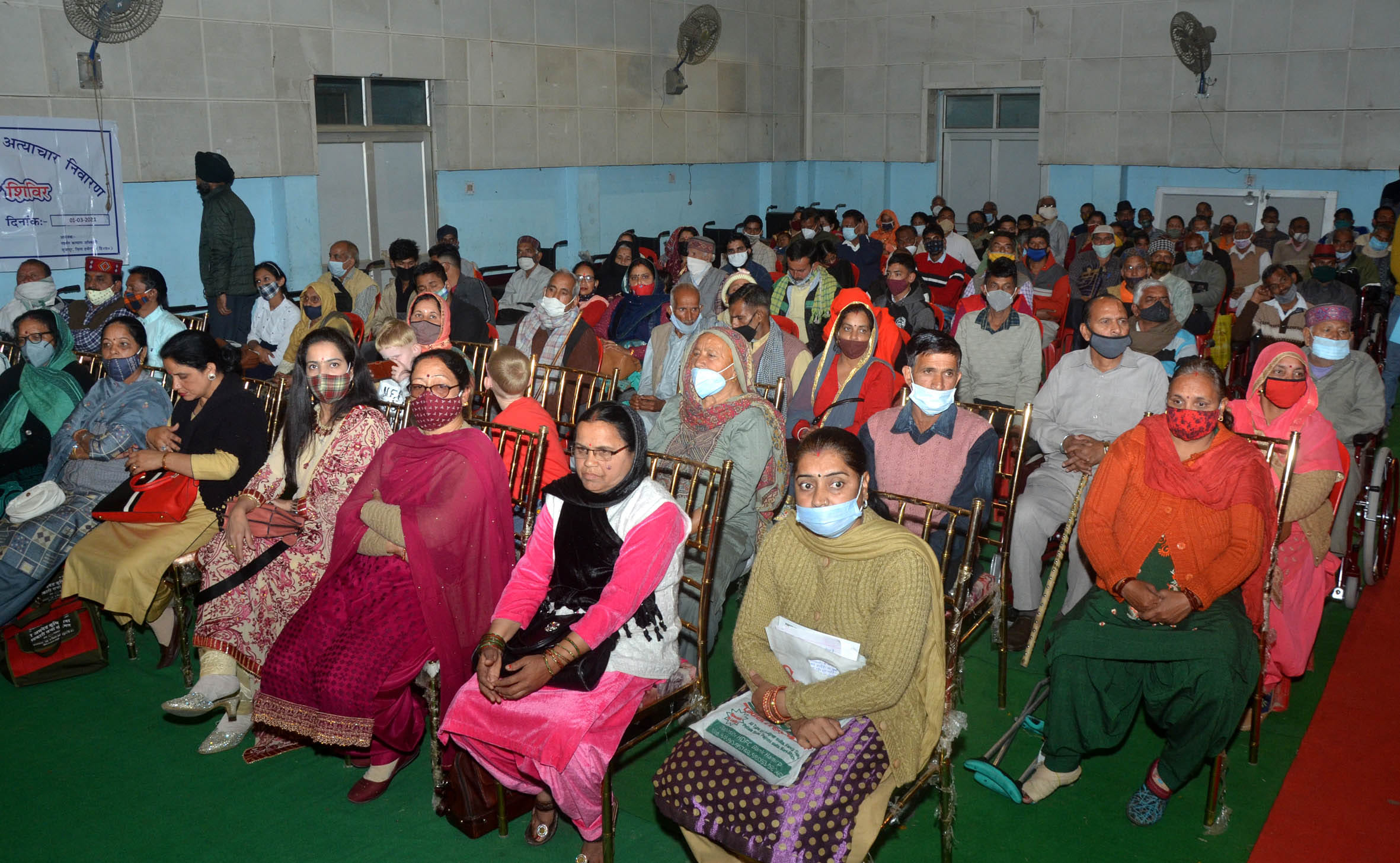 टाउन हॉल हमीरपुर में आयोजित कार्यक्रम में उपस्थित लोग।