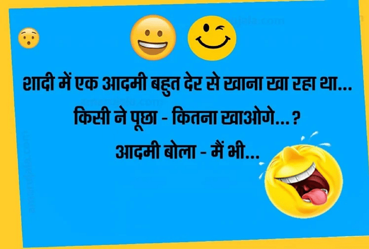 Jokes Viral Jokes In Hindi Whatsapp Jokes Very Funny Jokes Comedy Jokes Memes Shayari Funny Jokes श द म गए आदम न ख न ख त ह ए कह ऐस मज द र ब त पढ ए धम क द र ज क स