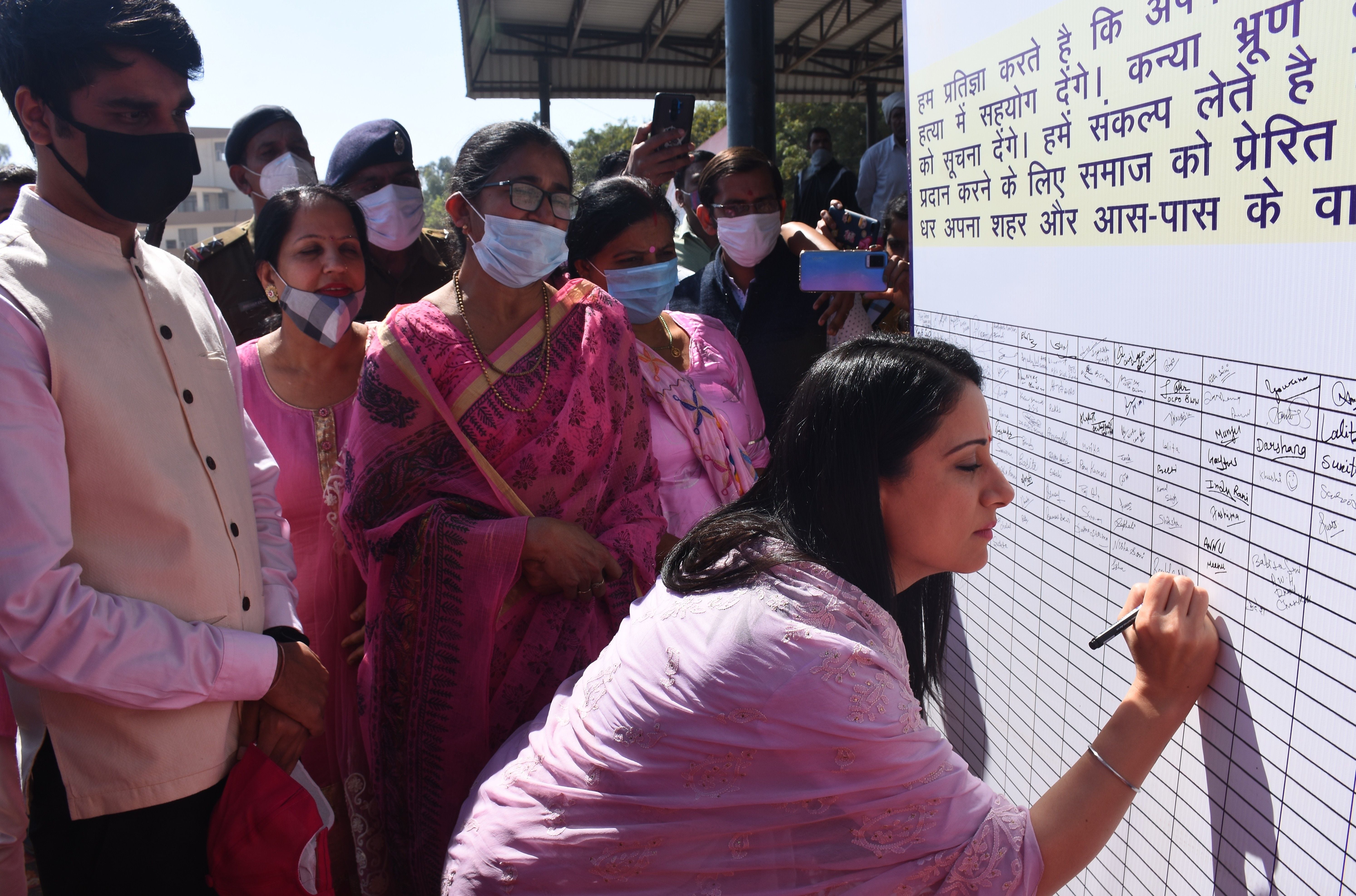 01 फोटो कन्या भ्रूण हत्या नहीं करने और करने वालों की सूचना देने के संकल्प पत्र में हस्ताक्षर करते ह 01 फोटो कन्या भ्रूण हत्या नहीं करने और करने वालों की सूचना देने के संकल्प पत्र में हस्ताक्षर करते ह