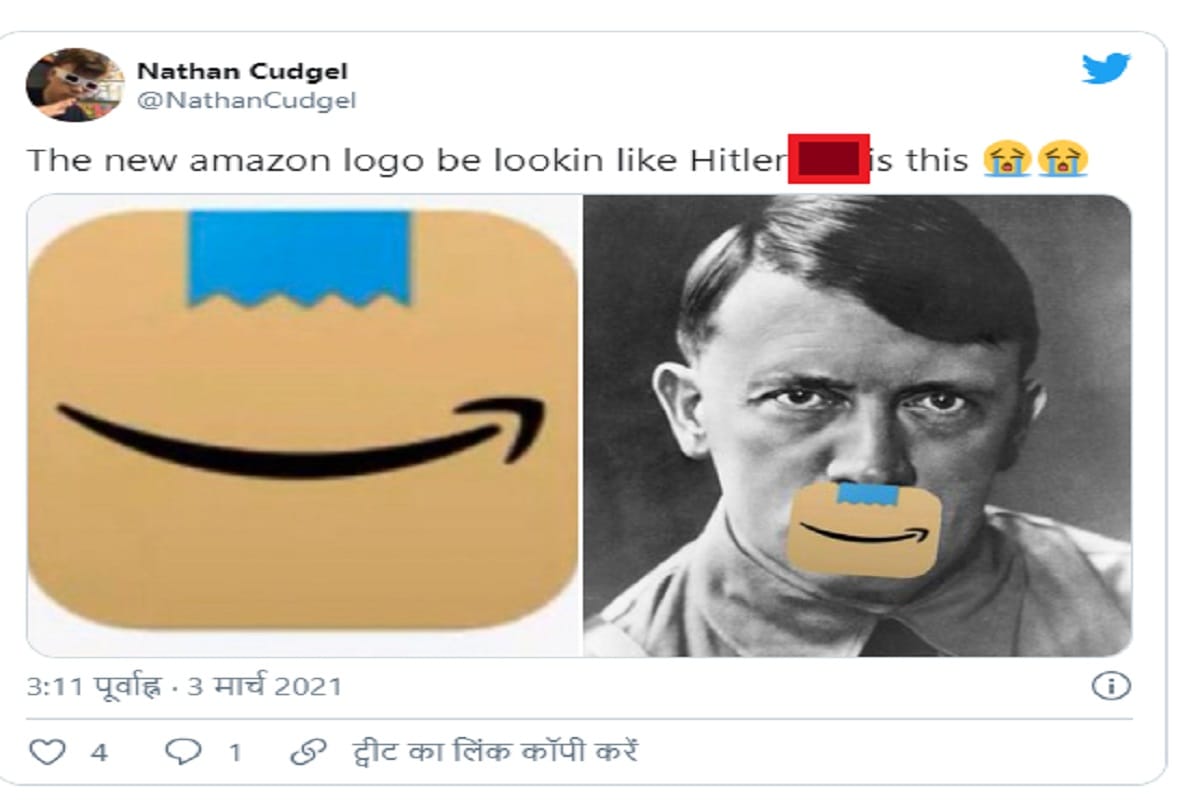 Amazon: मिंत्रा के बाद अमेजन ने बदला अपना लोगो, हिटलर की मूंछ से हो रही थी तुलना