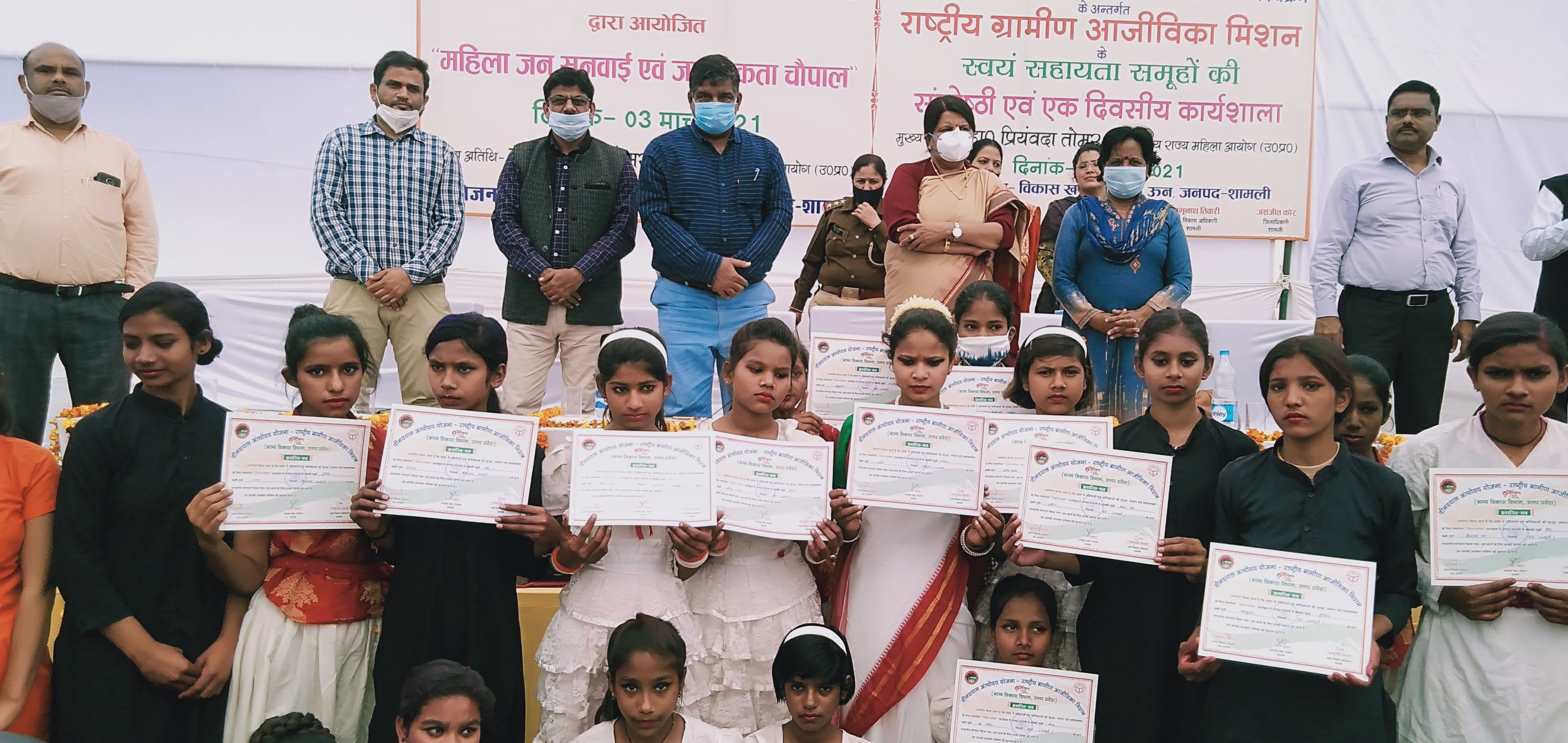 ऊन विकास खंड कार्यालय में आयोजित मिशन शक्ति कार्यक्रम के अंतर्गत राष्ट्रीय ग्रामीण आजीविका मिश? ऊन विकास खंड कार्यालय में आयोजित मिशन शक्ति कार्यक्रम के अंतर्गत राष्ट्रीय ग्रामीण आजीविका मिश?