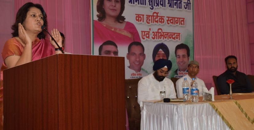रुद्रपुर में आयोजित बेरोजगारी संवाद कार्यक्रम में बोलतीं कांग्रेस राष्ट्रीय प्रवक्ता सुप्रिय?