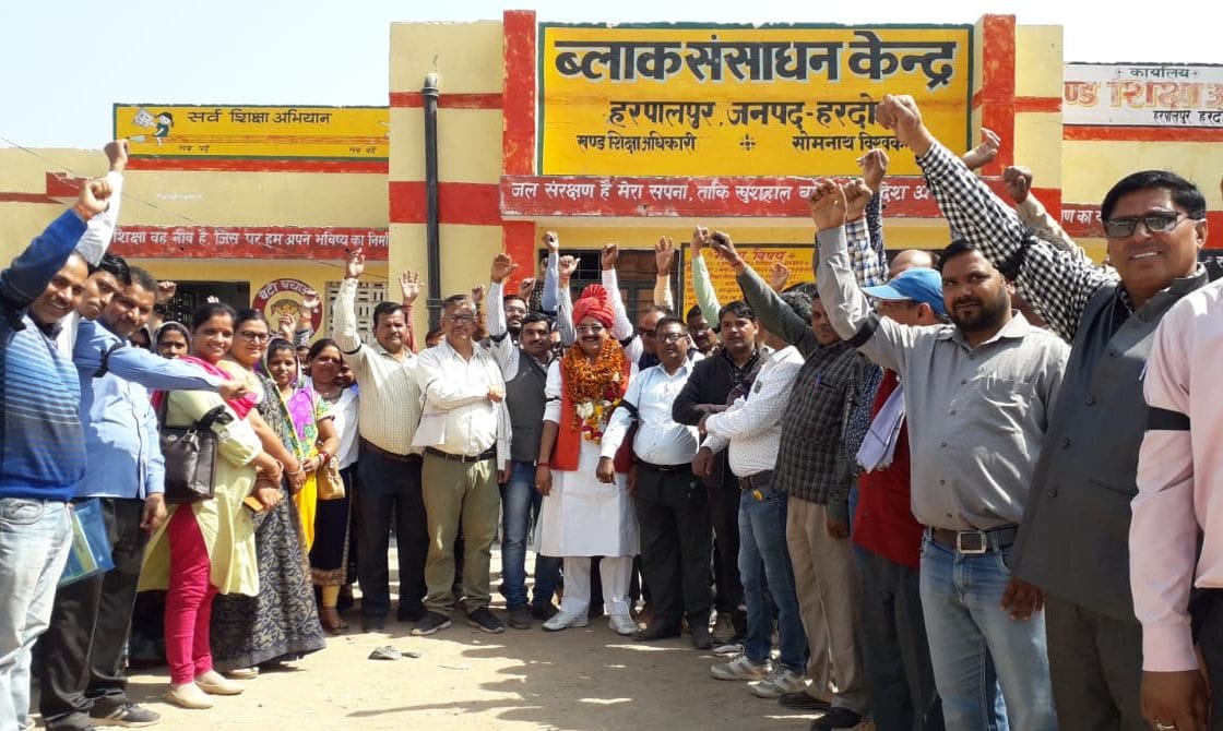फोटो-15- हरपालपुर बीआरसी पर जूनियर शिक्षक संघ के प्रदेश अध्यक्ष योगेश त्यागी की अगुआई में प्रदर्श? फोटो-15- हरपालपुर बीआरसी पर जूनियर शिक्षक संघ के प्रदेश अध्यक्ष योगेश त्यागी की अगुआई में प्रदर्श?