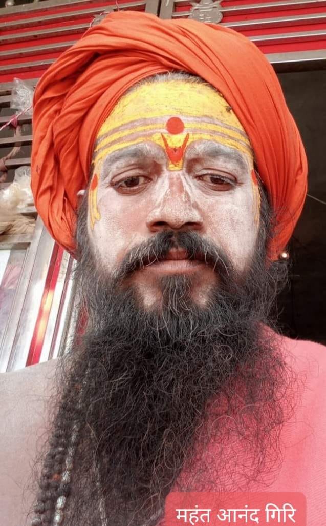 महंत आनंद गिरि महाराज। महंत आनंद गिरि महाराज।