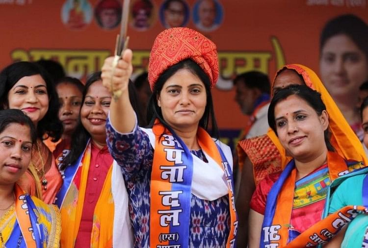 अपना दल (एस) की राष्ट्रीय अध्यक्ष अनुप्रिया पटेल। (फाइल फोटो)