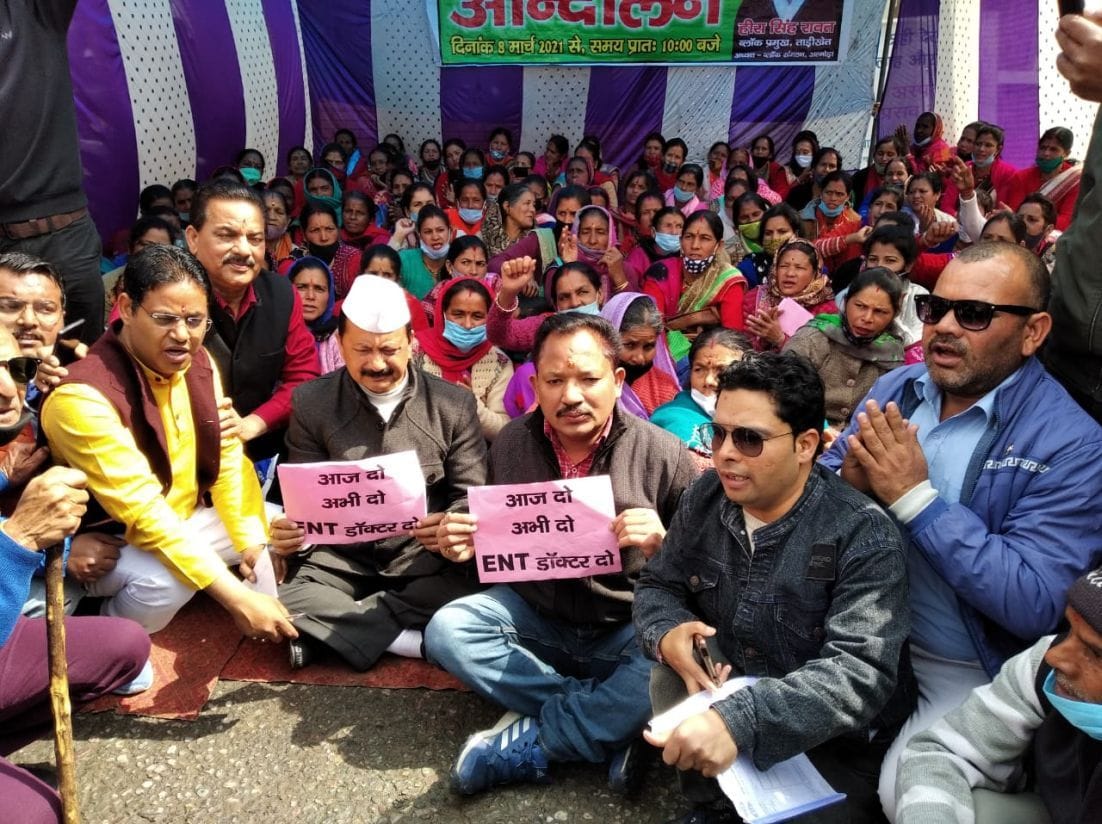 अस्पताल में धरने पर बैठे विधायक माहरा, प्रमुख हीरा और अन्य कांग्रेसी। संवाद न्यूज एजेंसी