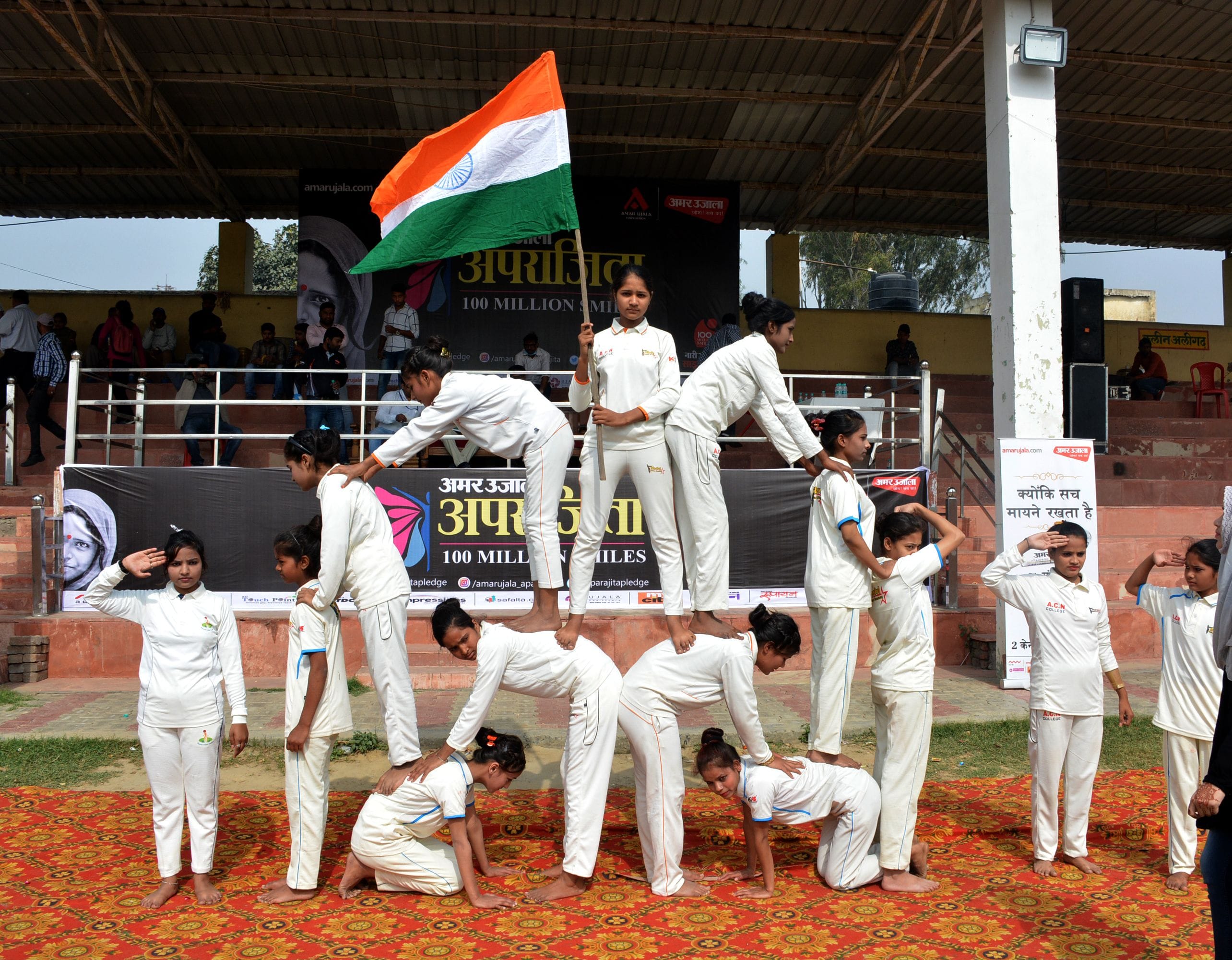 महारानी अहिल्याबाई होलकर स्पोर्ट स्टेडियम में अंतरराष्ट्रीय महिला दिवस पर अमर उजाला अपराजिता-10 महारानी अहिल्याबाई होलकर स्पोर्ट स्टेडियम में अंतरराष्ट्रीय महिला दिवस पर अमर उजाला अपराजिता-10