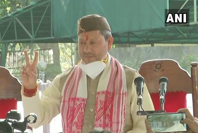 Uttarakhand New CM Tirath Singh Rawat LIVE News Updates Today : new cm name will be decide today,