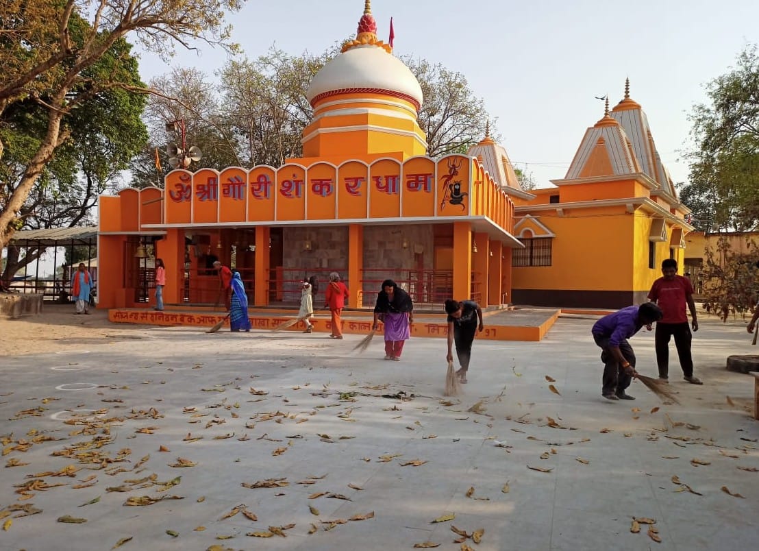 सुजानगंज स्थित गौरीशंकर धाम पर साफ सफाई करते लोग। संवाद सुजानगंज स्थित गौरीशंकर धाम पर साफ सफाई करते लोग। संवाद
