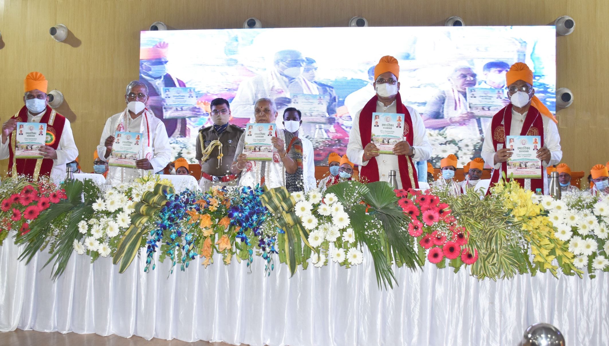 अयोध्या-आचार्य नरेंद्र देव क़ृषि विश्वविद्यालय में आयोजित दिक्षांत समारोह में पुस्तक का विमोच? अयोध्या-आचार्य नरेंद्र देव क़ृषि विश्वविद्यालय में आयोजित दिक्षांत समारोह में पुस्तक का विमोच?