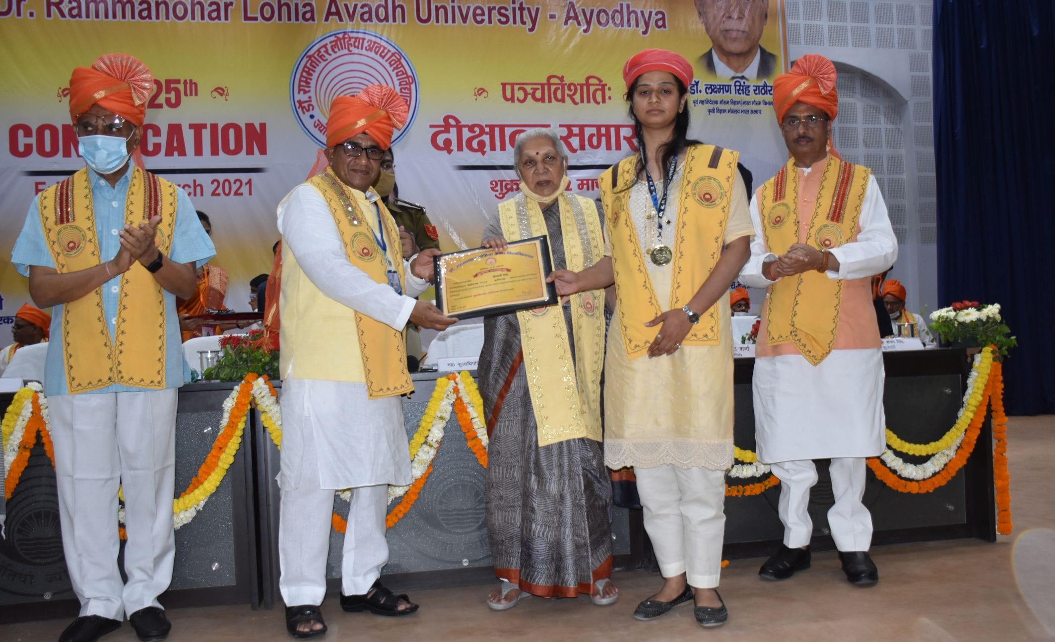 अयोध्या-अवध विवि में आयोजित दीक्षांत समारोह में मेधावी छात्रा को गोल्ड मेडल देतीं राज्यपाल,डिप्