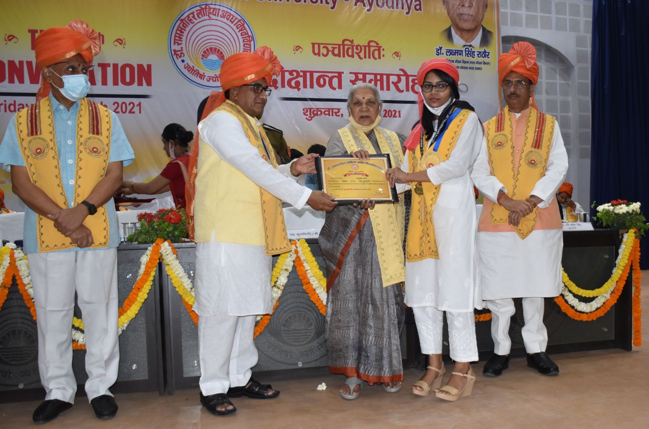 अयोध्या-अवध विवि में आयोजित दीक्षांत समारोह में मेधावी छात्रा को गोल्ड मेडल देतीं राज्यपाल,डिप्
