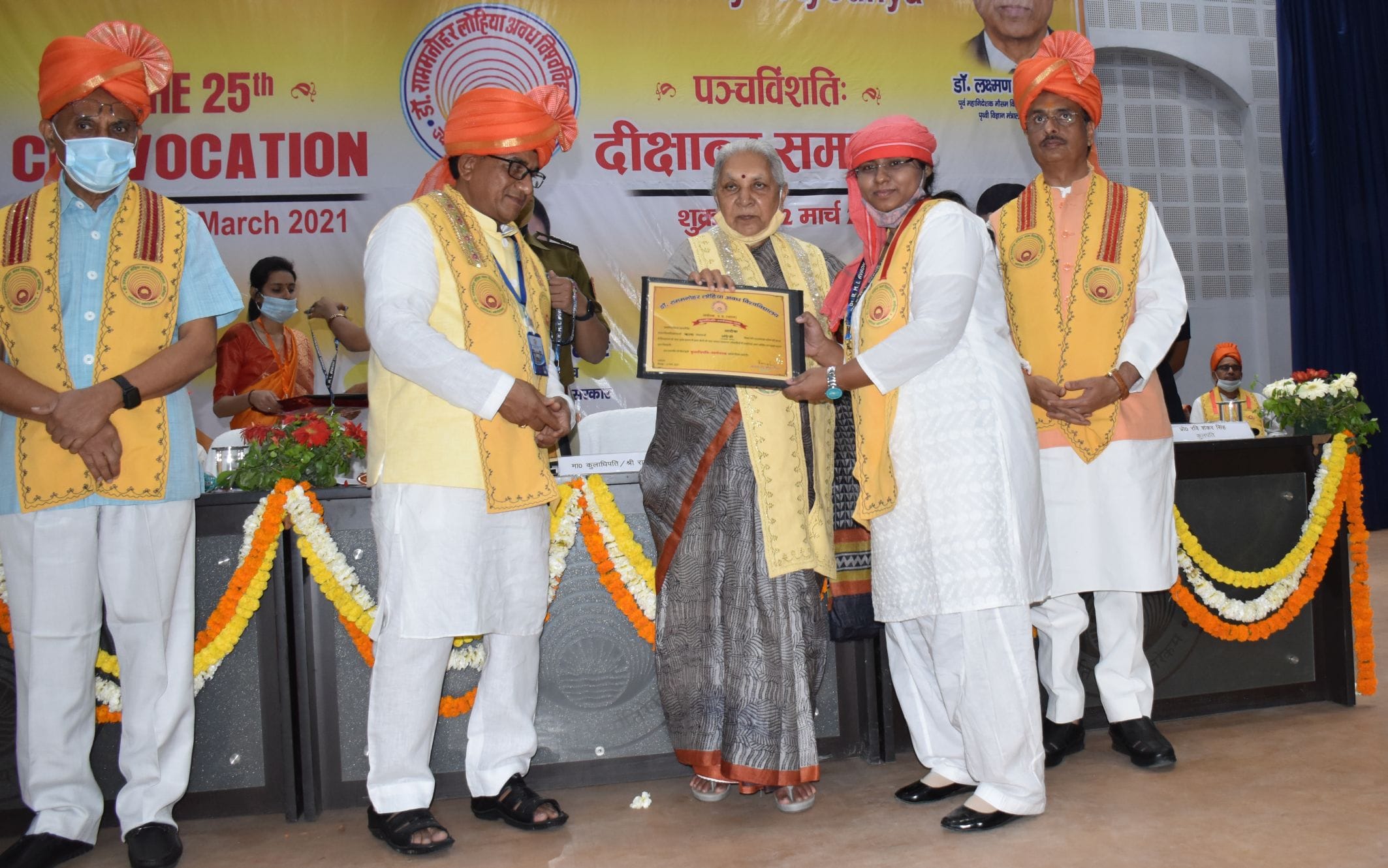 अयोध्या-अवध विवि में आयोजित दीक्षांत समारोह में मेधावी छात्रा को गोल्ड मेडल देतीं राज्यपाल,डिप्