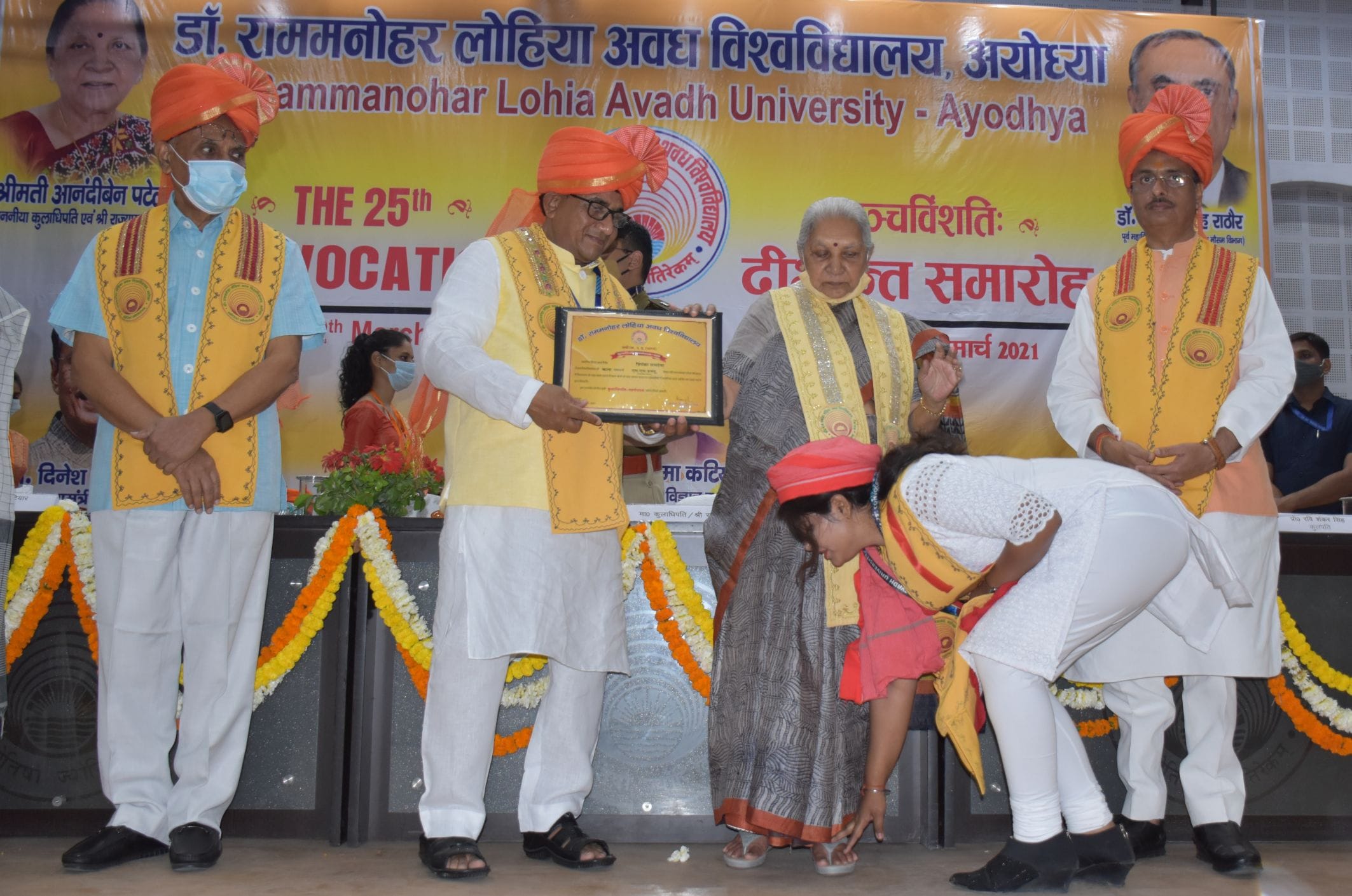 अयोध्या-अवध विवि में आयोजित दीक्षांत समारोह में मेधावी छात्रा को गोल्ड मेडल देतीं राज्यपाल,डिप्