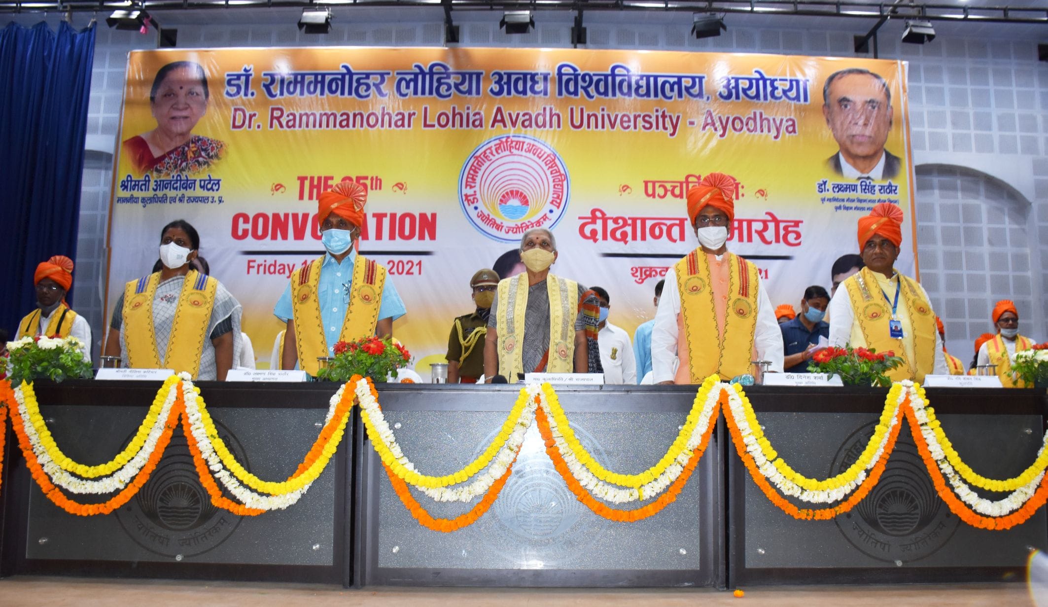 अयोध्या-अवध विवि में दीक्षांत समारोह के दौरान मंचस्थ राज्यपाल आनंदीबेन पटेल,डिप्टी सीएम डा.दिने