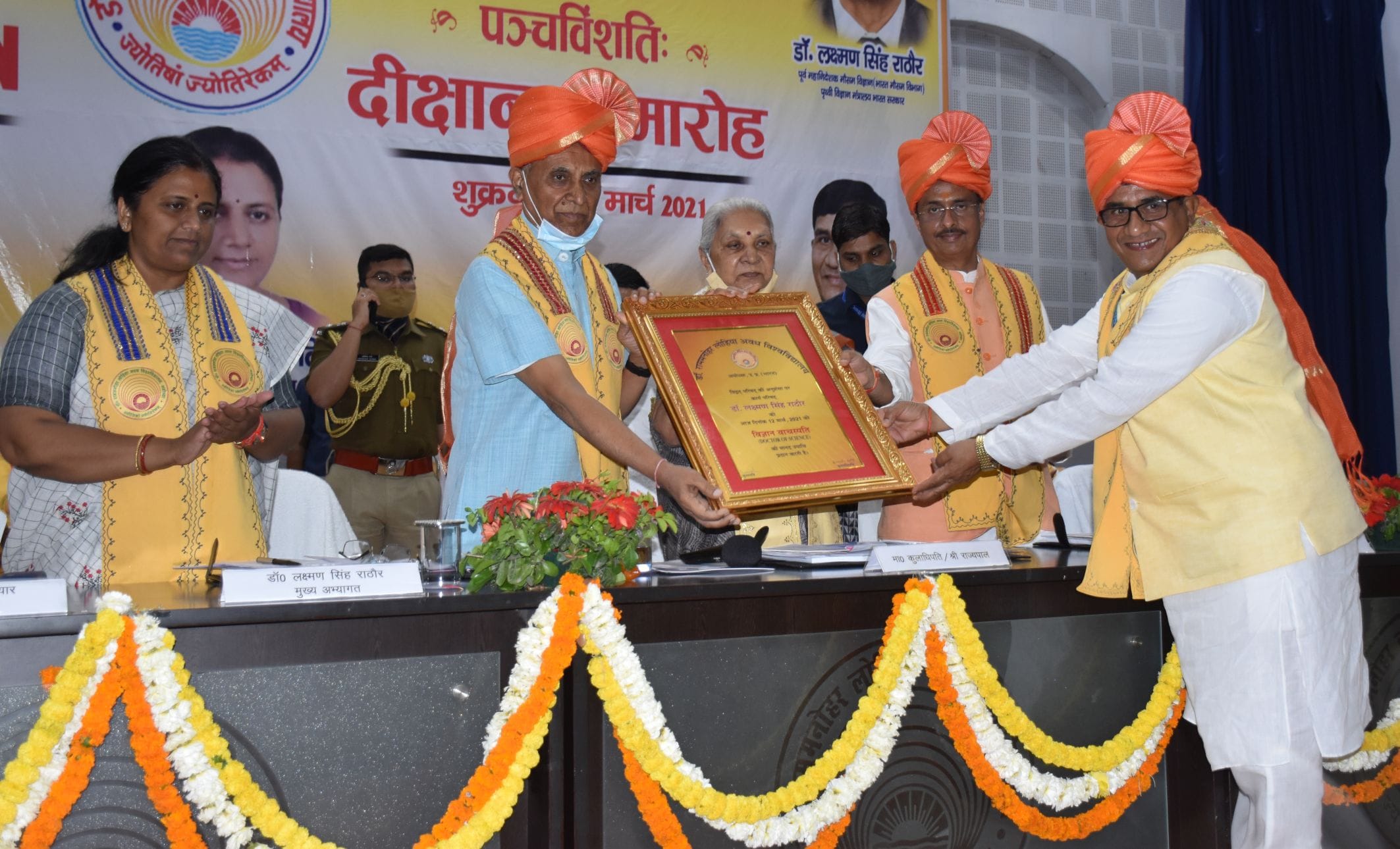 अयोध्या-अवध विवि में दीक्षांत समारोह के दौरान डा.लक्ष्मण सिंह राठौर को मानद की उपाधि सौंपती राज्?