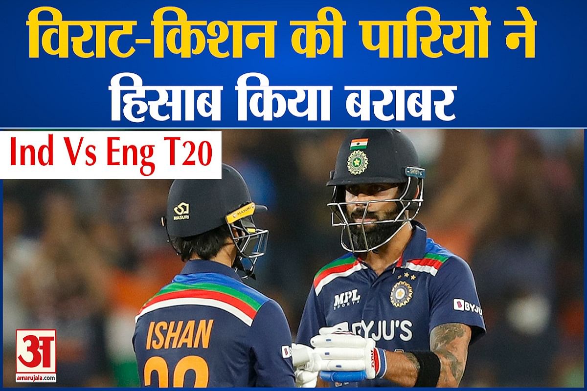भारत वि. इंग्लैंड