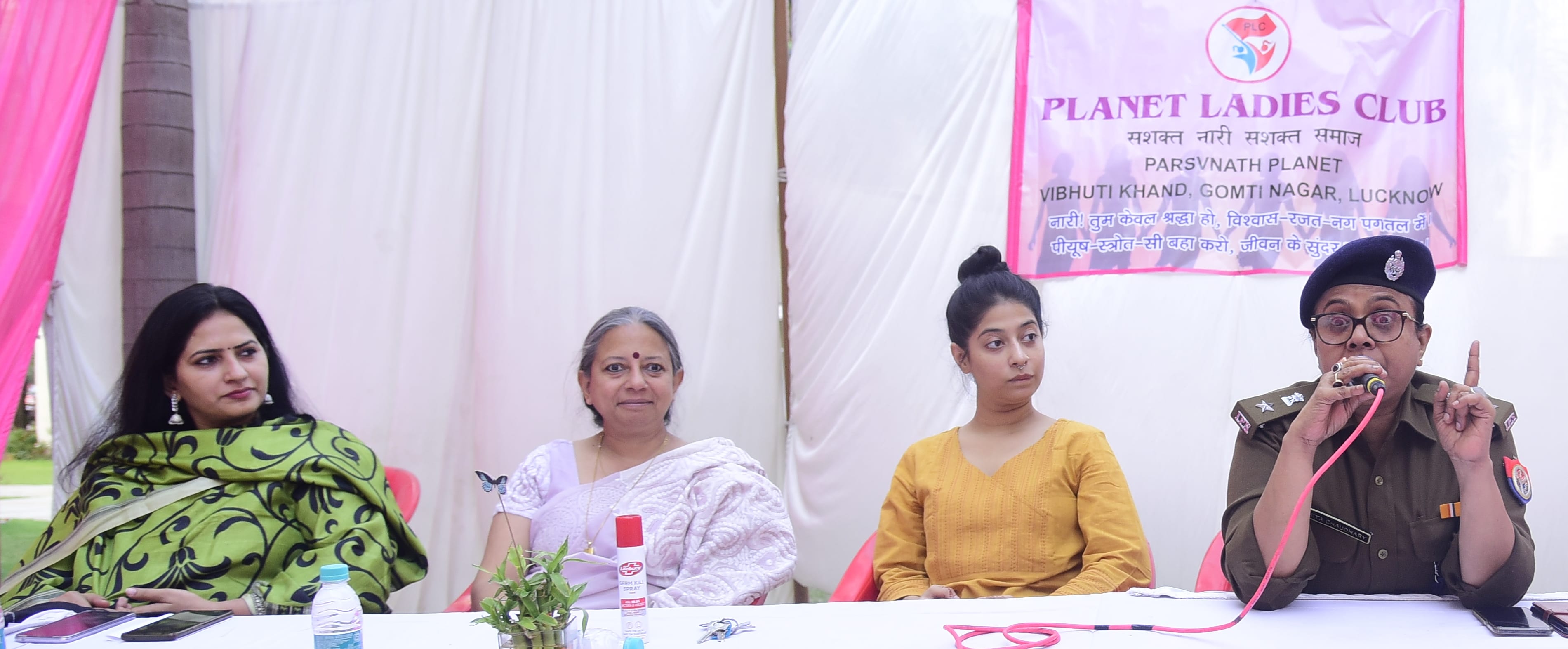 पार्श्वनाथ प्लेनेट गोमतीनगर में प्लेनेट लेडीज क्लब के संवाद कार्यक्रम में डीसीपी महिला अपराध र? पार्श्वनाथ प्लेनेट गोमतीनगर में प्लेनेट लेडीज क्लब के संवाद कार्यक्रम में डीसीपी महिला अपराध र?