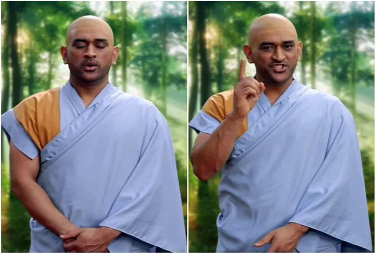 Ms Dhoni Monk Avatar Goes Viral Ahead Of Ipl 2021 With Bald Head - Ipl 2021 से ठीक पहले संन्यासी बने धोनी, क्या है वायरल हो रही इस फोटो की सच्चाई? -
