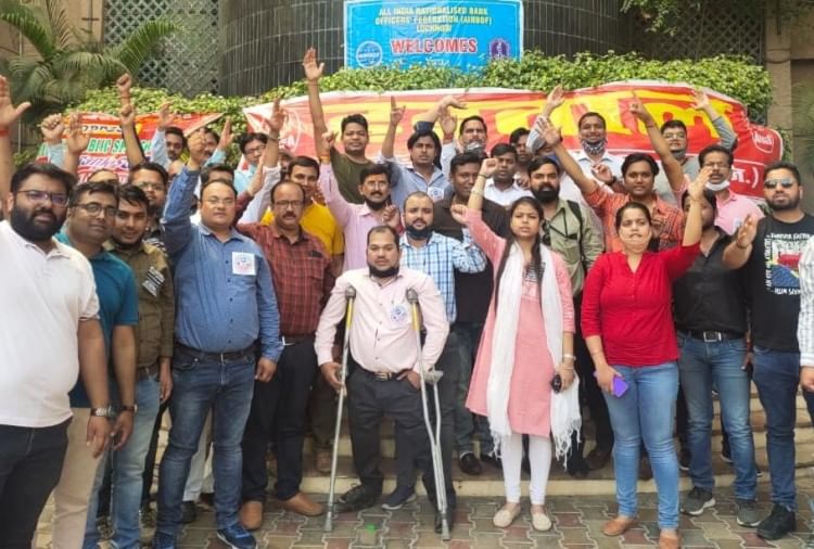 Bank Employees Protest Against Privatisation Of Banks. - यूपी: निजीकरण के खिलाफ बैंक हड़ताल जारी, कर्मचारियों ने किया प्रदर्शन - Amar Ujala Hindi News Live