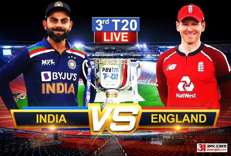 IND vs ENG 3rd T20i LIVE Score: भारत को लगा पहला झटका, राहुल फिर से फेल