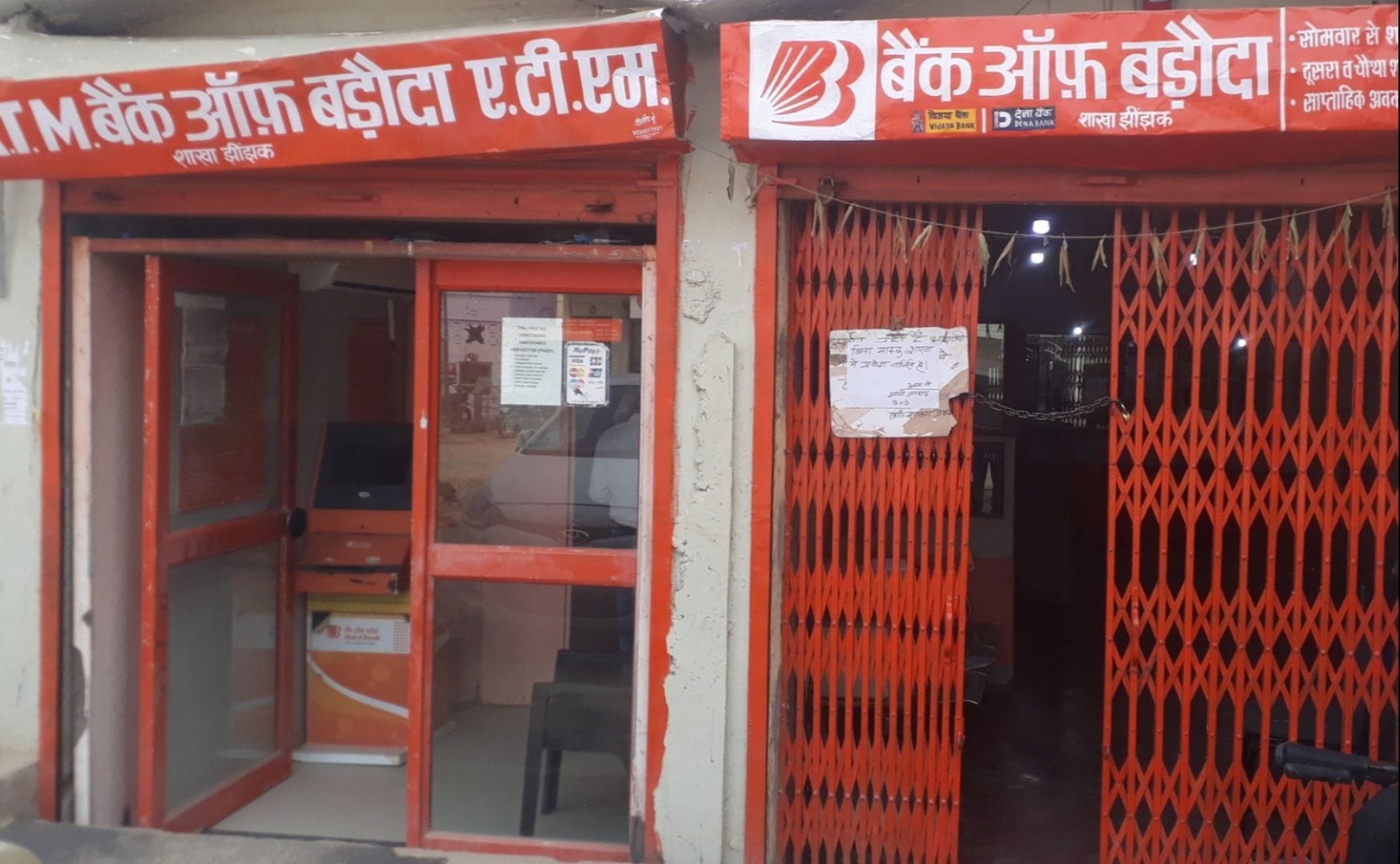 झींझक स्थित एटीएम में कैश न होने से पसरा सन्नाटा। झींझक स्थित एटीएम में कैश न होने से पसरा सन्नाटा।