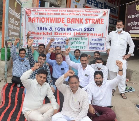 बैंक हड़ताल से दो दिनों में 325 करोड़ का लेनदेन फंसा पीएनबी के सामने धरने पर बैठे कर्मचारी ।