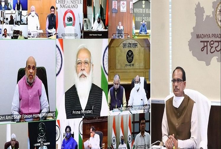Pm Narendra Modi Meet With Cm On Pandemic Covid-19 Said Immediately Stop  Second Wave Of Corona - मुख्यमंत्रियों संग बैठक में बोले पीएम मोदी- कोरोना  की दूसरी लहर को तुरंत रोकना होगा,