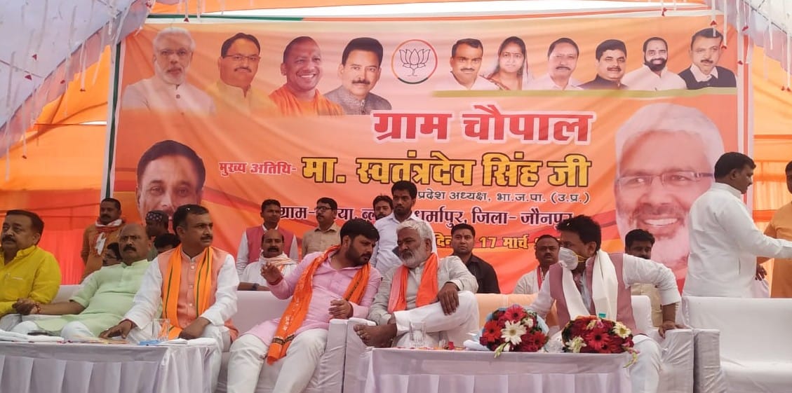 धर्मापुर क्षेत्र सरैयां गांव में आयोजित ग्राम चौपाल में मंच पर मौजूद भाजपा प्रदेश अध्यक्ष स्वतं