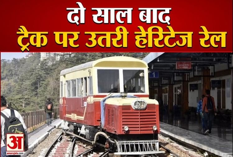 Heritage rail motor car on Kalka-Shimla railway Track after two years