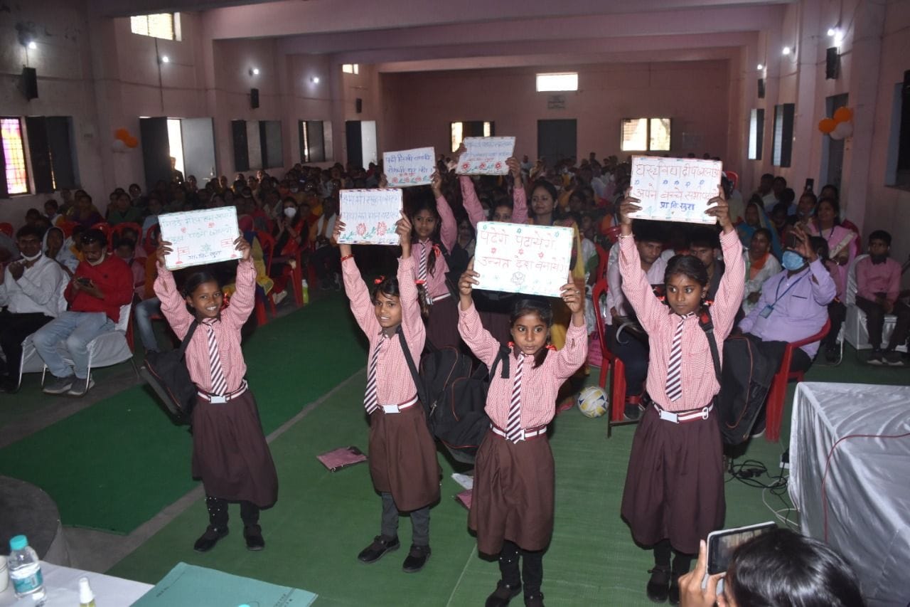 ज्ञानोत्सव कार्यक्रम में प्रेरक संदेश लिखी तख्ती हाथ से ऊपर उठाती बालिकाएं