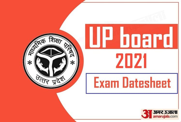 Up Board Exam 2021 Fact Check Viral Datesheet Is Misleading And Fake Up Board Exam Dates à¤¯ à¤ª à¤¬ à¤° à¤¡ 2021 à¤µ à¤¯à¤°à¤² à¤¡ à¤Ÿà¤¶ à¤Ÿ à¤® à¤¦ à¤µ à¤ª à¤š à¤œ à¤¨ à¤¸ à¤¹ à¤— 10à¤µ 12à¤µ à¤• à¤ªà¤° à¤• à¤· à¤ à¤œ à¤¨