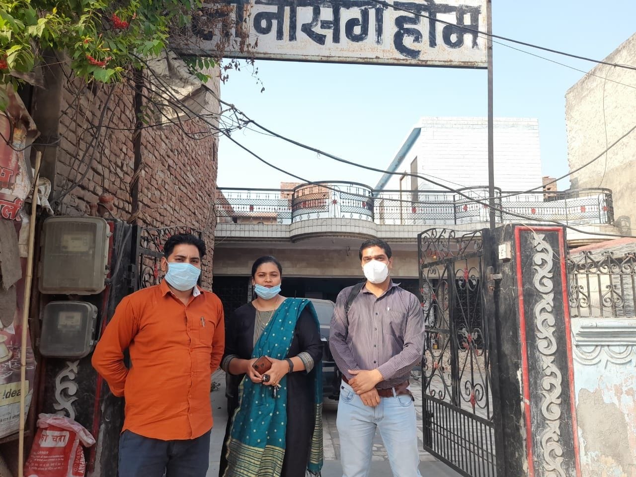 नर्सिंग होम पर पहुंची स्वास्थ्य विभाग की टीम। संवाद नर्सिंग होम पर पहुंची स्वास्थ्य विभाग की टीम। संवाद