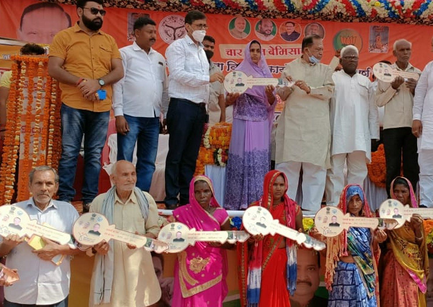 Cabinet Minister Inaugurated And Laid Foundation Stone Of 101 Projects In  Belkharnathdham - बेलखरनाथधाम में कैबिनेट मंत्री ने 101 परियोजनाओं का किया  लोकार्पण और शिलान्यास - Pratapgarh News