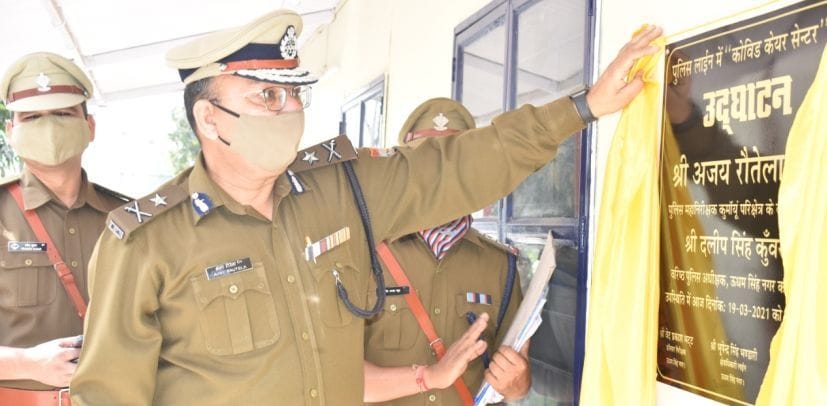 रुद्रपुर के पुलिस लाइन में कोविड केयर सेंटर का शुभारंभ करते आईजी। रुद्रपुर के पुलिस लाइन में कोविड केयर सेंटर का शुभारंभ करते आईजी।