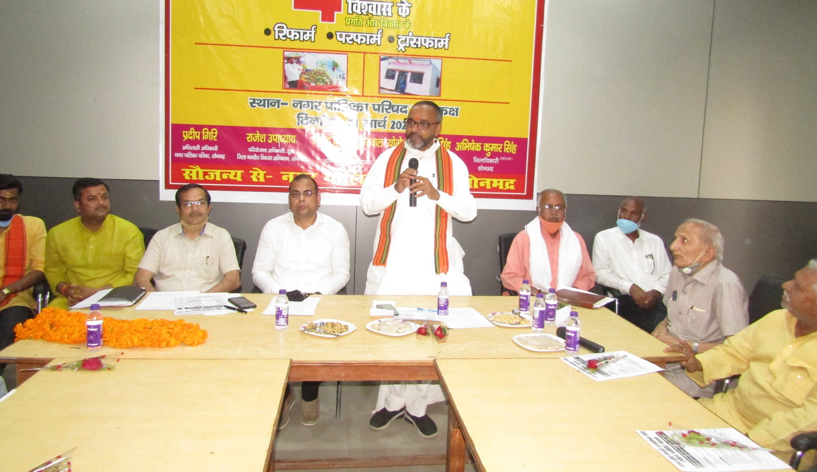 राबर्ट्सगंज नगर पालिका सभागार में चार साल बेमिसाल कार्यक्रम को संबोधित करते विधायक भूपेश चौबे।