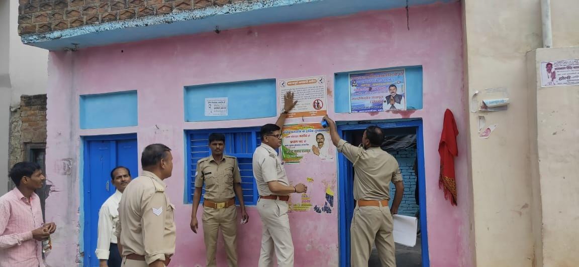 बसोव में पोस्टर चस्पा करती आबकारी विभाग की टीम बसोव में पोस्टर चस्पा करती आबकारी विभाग की टीम
