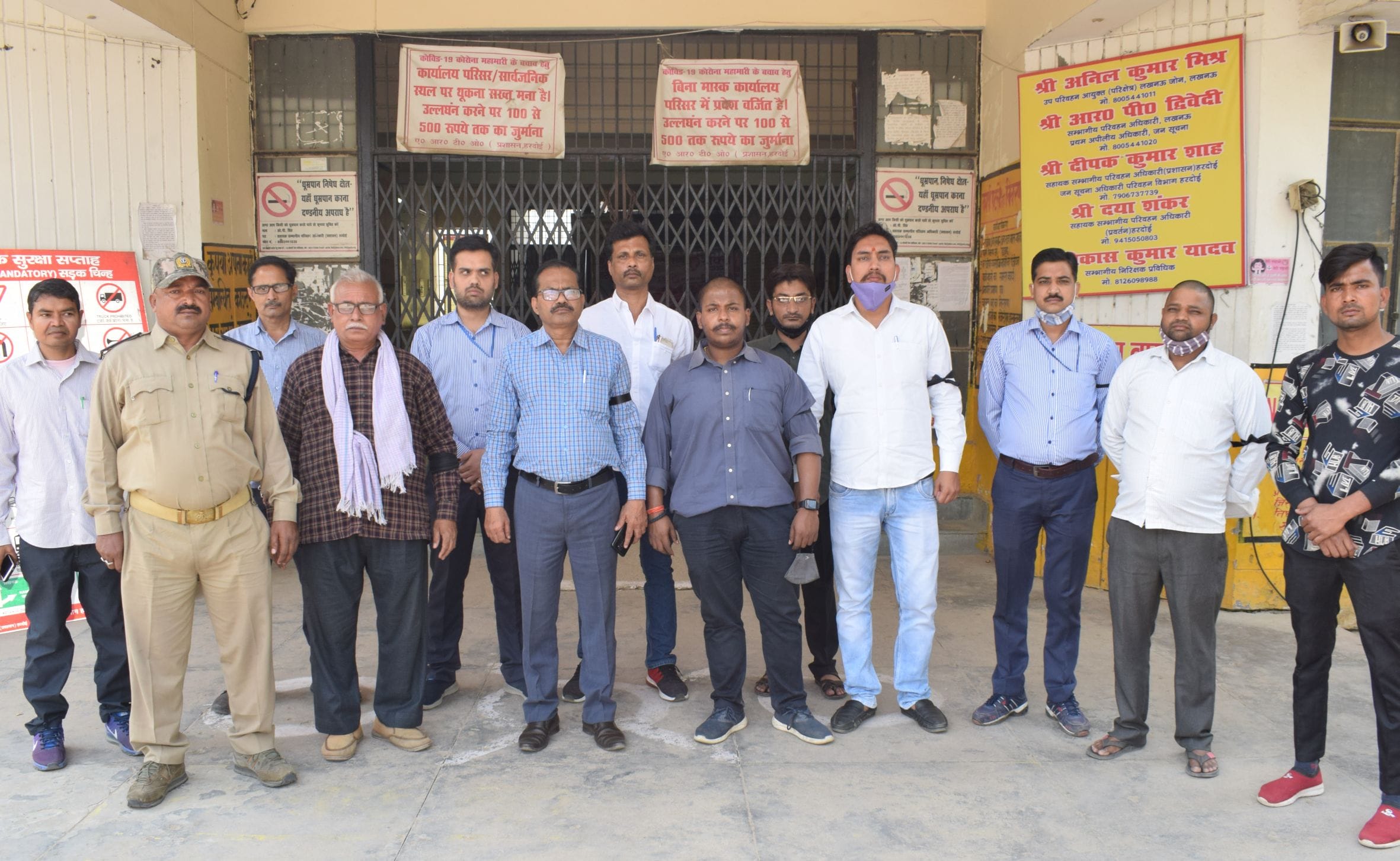ताला डालने के बाद एआरटीओ कार्यालय के बार काली पट्टी बांधकर प्रदर्शन करते कर्मचारी। संवाद ताला डालने के बाद एआरटीओ कार्यालय के बार काली पट्टी बांधकर प्रदर्शन करते कर्मचारी। संवाद