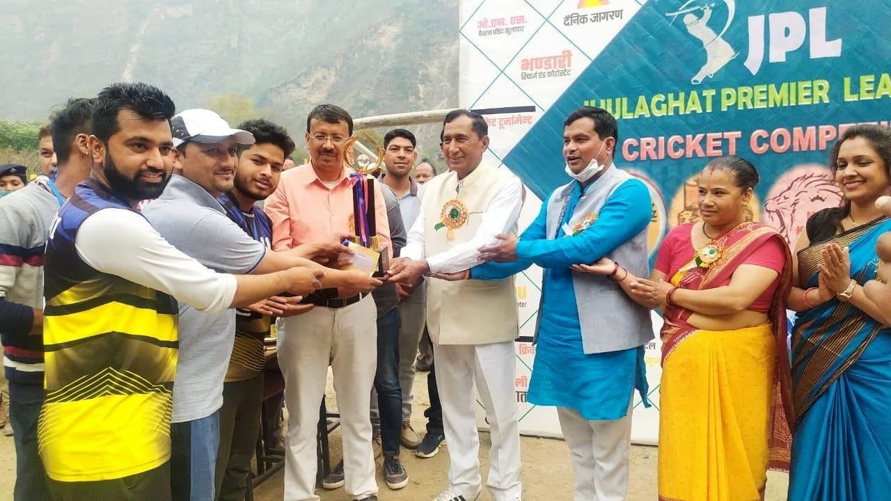 झूलाघाट प्रीमियर लीग के विजेता टीम को पुरस्कार देते कैबिनेट मंत्री चुफाल। झूलाघाट प्रीमियर लीग के विजेता टीम को पुरस्कार देते कैबिनेट मंत्री चुफाल।