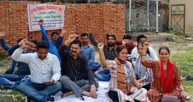 खटीमा में तहसील परिसर में धरना देते पटवारी। खटीमा में तहसील परिसर में धरना देते पटवारी।