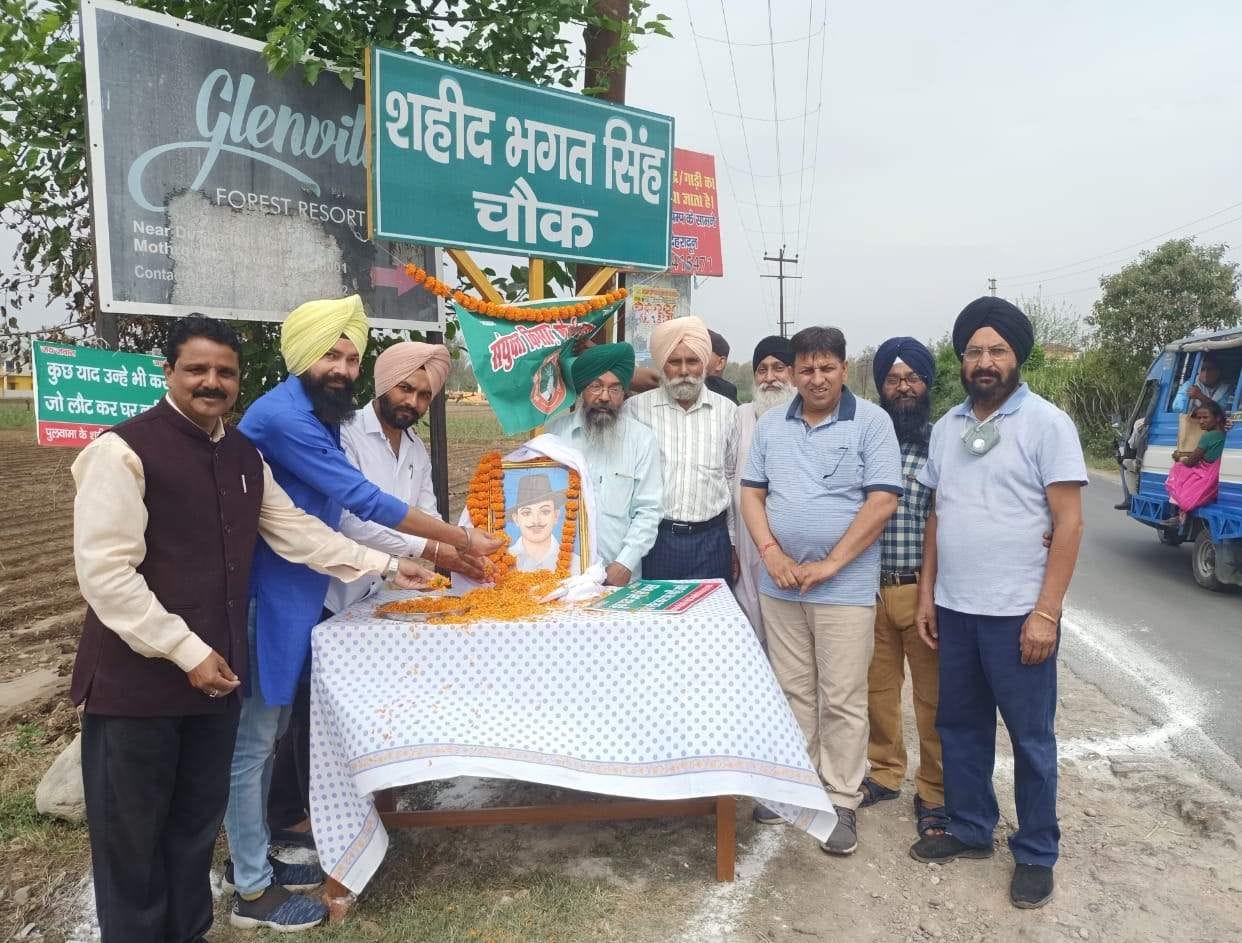 डोईवाला में शहीद भगत सिंह चौक पर शहीदो को श्रद्धाजंलि देते लोग डोईवाला में शहीद भगत सिंह चौक पर शहीदो को श्रद्धाजंलि देते लोग